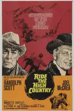 Скачи по высокогорью