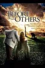 Прежде всего