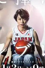 Награда, посвящённая тебе