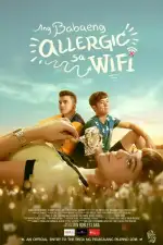 Постер фильма: Аллергия на Wi-Fi