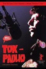 Постер фильма «Ток-радио»