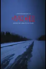 Постер фильма: Место в аду