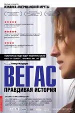 Постер фильма: Вегас: Правдивая история