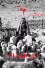 Постер фильма «Тарло»