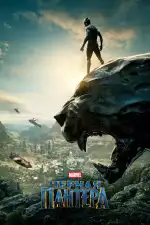 Чёрная Пантера