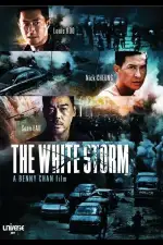 Белый шторм