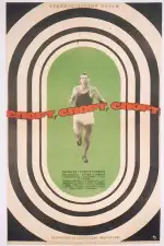 Спорт, спорт, спорт