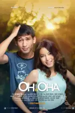 Постер фильма: Он и она