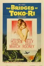 Мосты у Токо-Ри