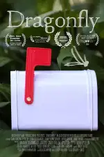 Постер фильма: Стрекоза