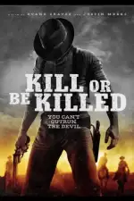 Убей или умри