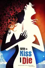 Я умираю с поцелуем