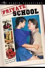 Частная школа