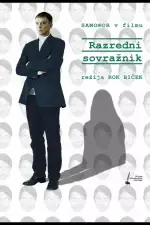 Постер фильма: Враг класса
