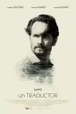 Постер фильма: Переводчик
