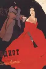 Постер фильма: Идиот
