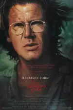 Берег москитов