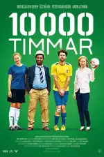 Постер фильма: 10000 часов