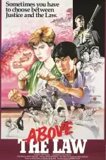 Зло во благо