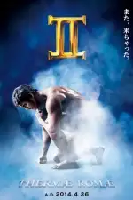 Постер фильма: Термы Рима 2