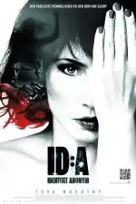 Постер фильма «Личность: неизвестна»