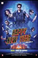 С Новым годом