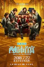 Постер фильма: Привет, мистер Миллиардер