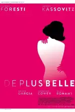 С новой силой