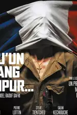 Отряд Бретнера