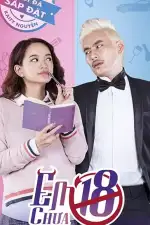 Постер фильма: Мне нет 18