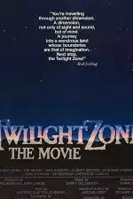 Сумеречная зона