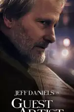 Постер фильма: Приглашённый драматург