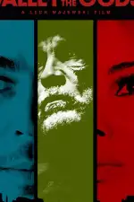 Воображаемая реальность