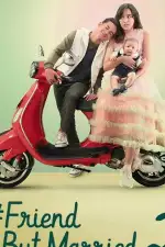 #ЗамужЗаЛучшегоДруга 2