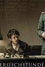 Уроки фарси