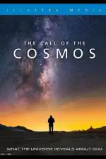 Зов Космоса