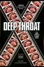 Глубокая глотка