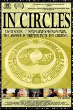 В кругах