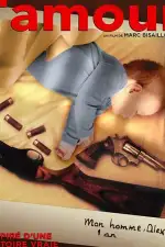 Постер фильма «С любовью»