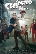 Постер фильма: Я не Чи Фео