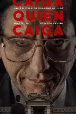 Постер фильма «Терпящий неудачу»
