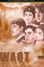 Испытание временем