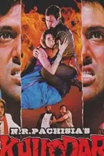 Верить в себя