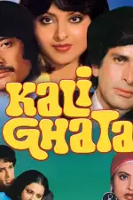 Чёрные тучи