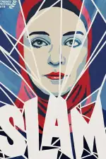 Постер фильма: Стих