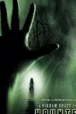 Дом-призрак