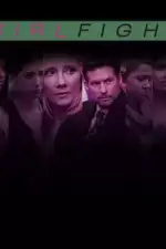 Драка девочек (ТВ)