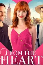 Следуй зову сердца