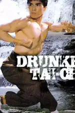 Пьяный тайчи