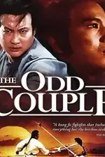 Вечная вражда